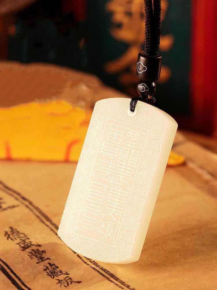 Five Elements Talisman Jade Pendant – Cosmic Balance & Ancient Mysticism